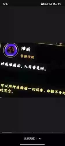 神威的技能怎么打插图