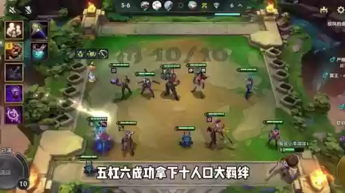 勿忘游侠阵容插图