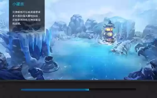 乱斗西游闯24章全攻略插图1