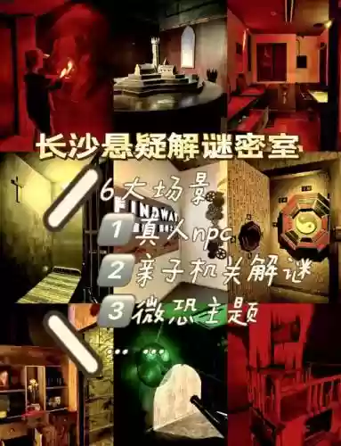 逃脱密室17攻略图解插图
