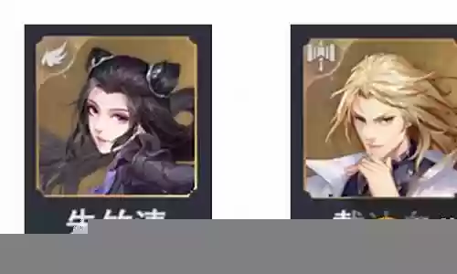 猫虎防守阵容搭配图片高清插图