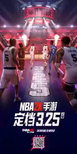 2017nba手机游戏攻略插图