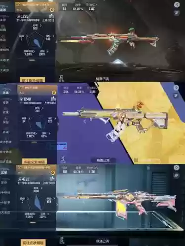 cf手游卡三把主武器器插图
