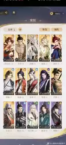 神武2手游养大号攻略2017插图1