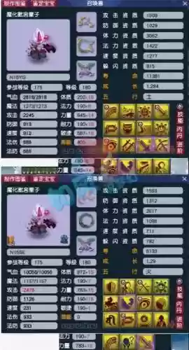 梦幻西游大唐宝宝技能加点插图