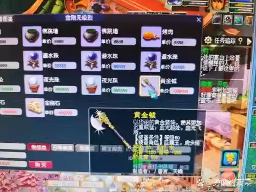 梦幻西游无mpc显示插图