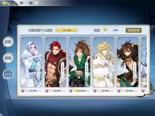 梦间集古墓过关攻略插图1