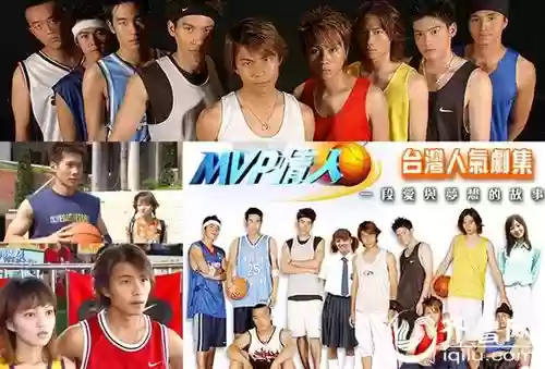 mvp情人+阵容插图
