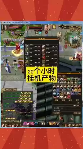 天龙八部天龙90技能插图