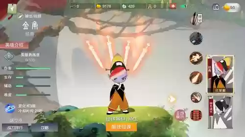 金角二技能削弱了插图1