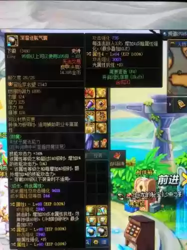 75史诗武器礼盒机械插图