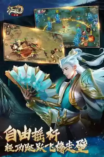 口袋征服为什么滑屏不释放技能插图1