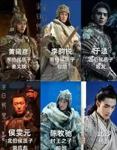 封神前期阵容插图1