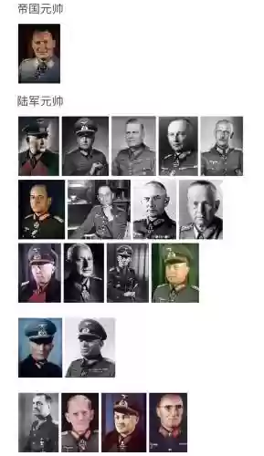 帝国阵容元帅插图1