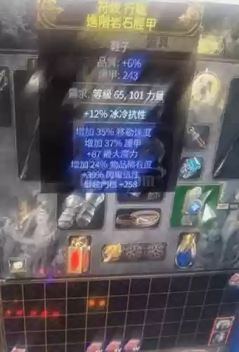 流放之路武器t1属性插图