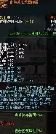 女柔道90史诗武器插图