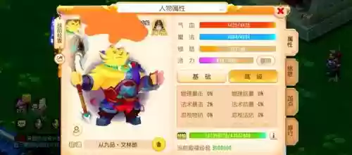 梦幻西游男角色能转普陀山吗插图