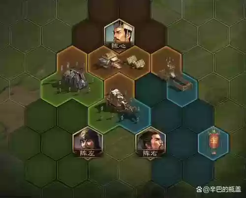 魏国3阵容插图1
