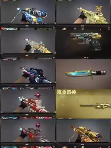 cf七月十号全新武器插图