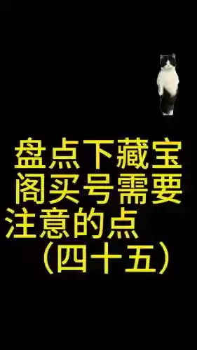 梦幻西游修改安全锁插图1