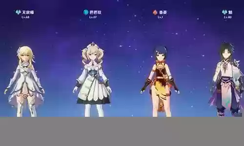 原神最强氪金阵容搭配插图