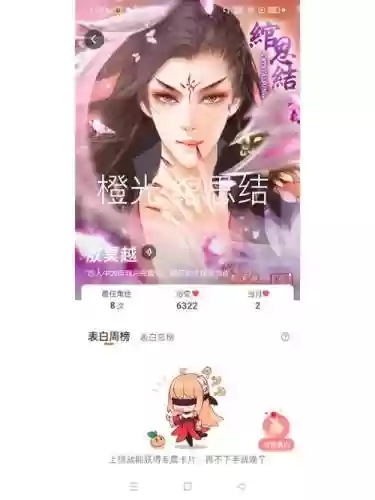 绾思结攻略五日养成插图1