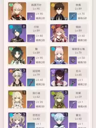 锄大地阵容插图