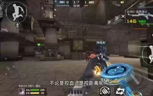 cf十冷神仗技能伤害插图1