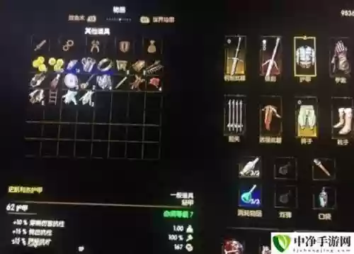 巫师三师匠级装备怎么弄插图1