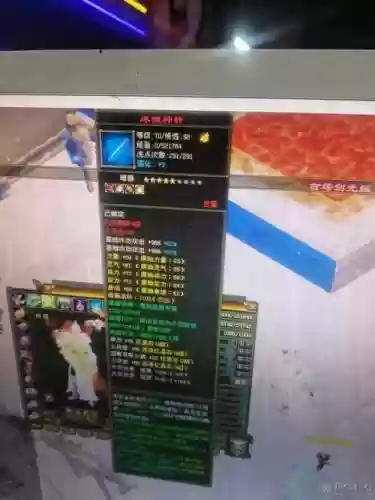 玉川江湖那出星装备