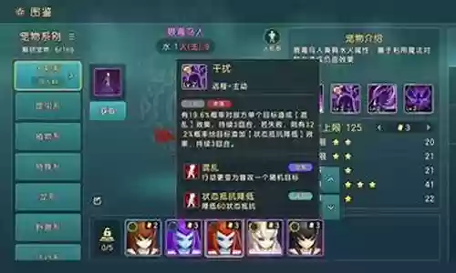 鸟人技能在哪儿获得插图