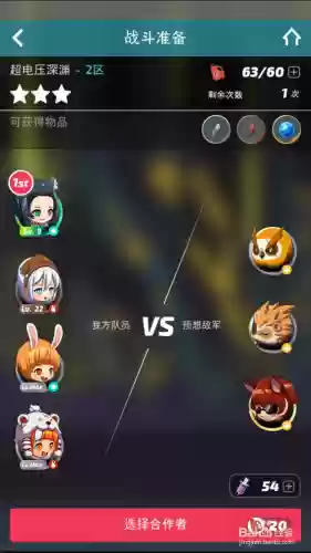 青石阵容搭配插图1