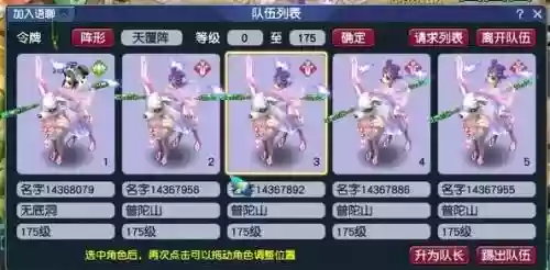 梦幻西游诗情画意吧插图1