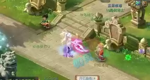 梦幻西游女儿经脉罗汉插图1