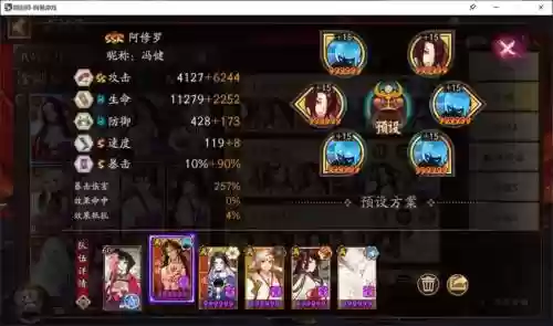 冥花阵容插图1