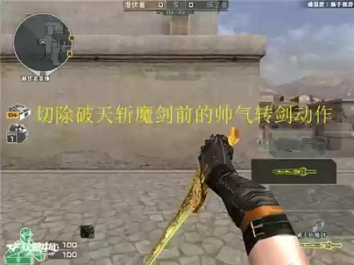 火线币永久武器插图