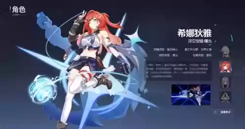 崩坏3技能按键解锁