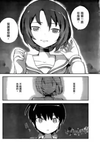只有神知道的世界攻略二阶堂由梨插图