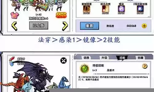 召唤与合成宠物技能插图