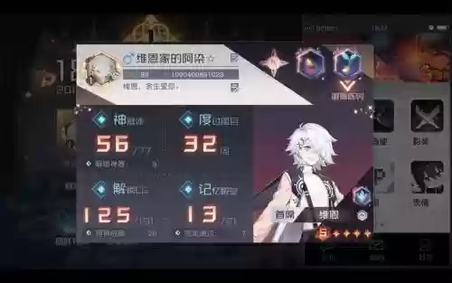 永远的7日之都嘲讽技能插图1