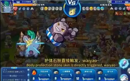 石系阵容插图1