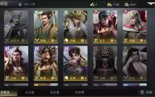 新荣耀三国马超阵容搭配插图
