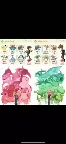 pokmongo阵容插图