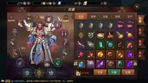 万王之王3d神射手用什么武器插图
