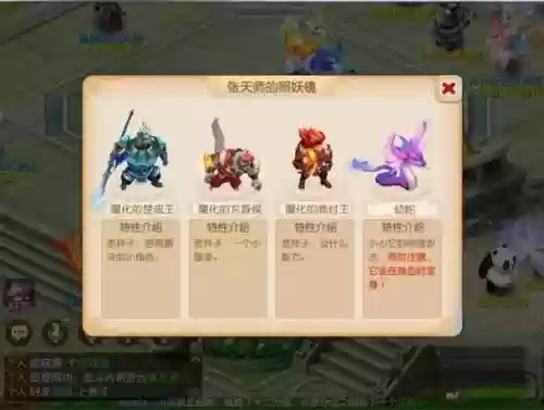梦幻西游手游怪物防御高吗插图1