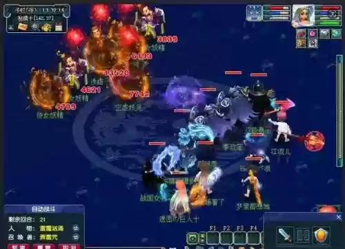 梦幻西游2魔王和魔天宫pk哪个强插图