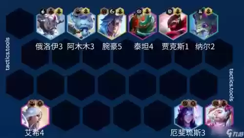 护卫阵容刺客