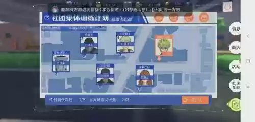魔禁社团副本攻略插图1