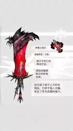 口袋精灵2涅--带装备插图