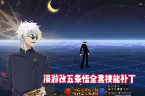 dnf男漫游技能配音插图